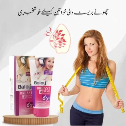Balay Breast Cream – Firming & Enhancement Formula