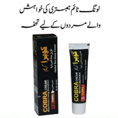 Cobra Herbal Delay Cream